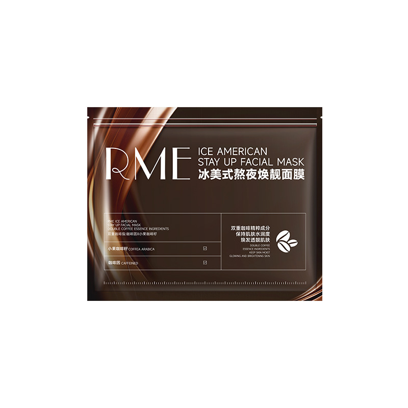 RME冰美式熬夜焕靓面膜补水保湿修复熬夜肌润泽肌肤提亮肤色面膜|undefined