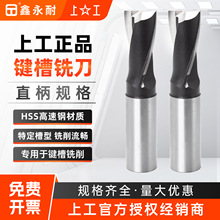 �Ϲ�ֱ������ϳ�� HSS���ٸ�ϵ��2�а׸���ϳ��3 4 5 6 8 10mm