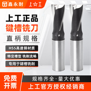�Ϲ�ֱ���I��㊵� HSS�����ϵ��2�а����㊵�3 4 5 6 8 10mm