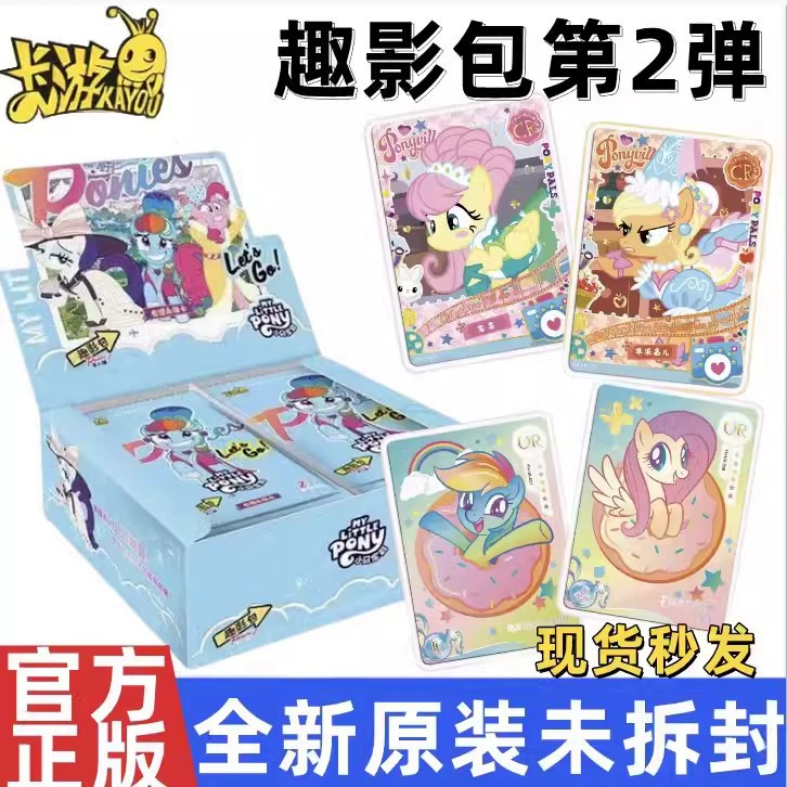 Touring Pony Bolly Card Qi Mengpai Party Blind 1 Friendly Card Box UR Rainbow Baohui Monthly Pack 5 Bomb