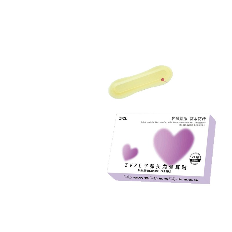 ZVZL子弹头龙骨耳染贴立语耳贴面耳招风耳隐形支撑脸显小定型耳贴|undefined