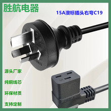 �������������m��Ҏ15A������^�������^C19�MƷ��β�Ę˲��^��