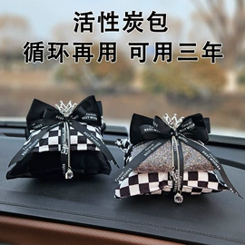车挂;车用炭类吸附;汽车摆件