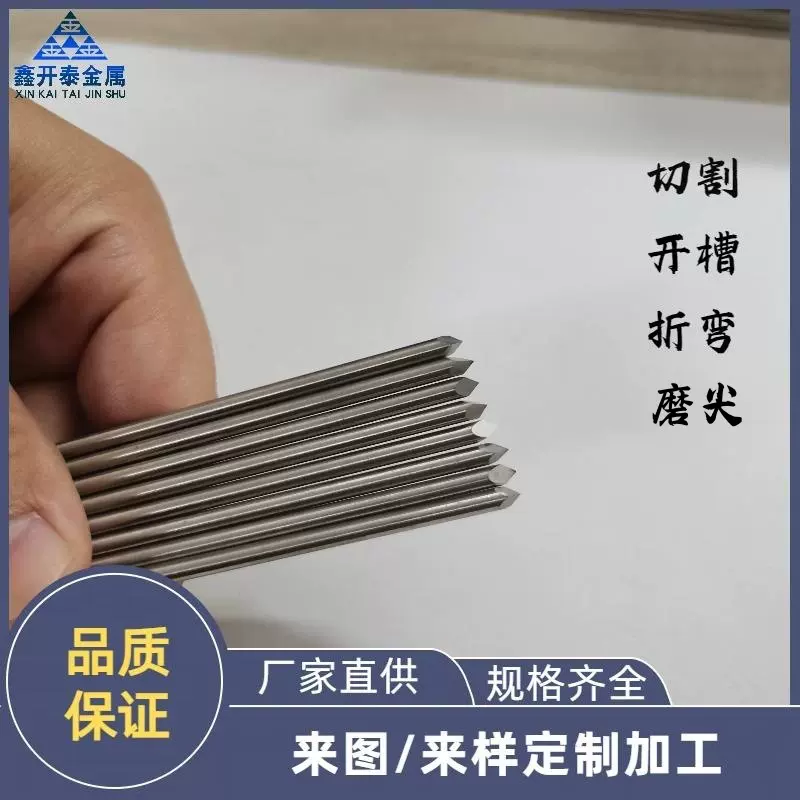不锈钢毛细管封头磨尖 激光切割 空心刚针 医用级304不锈钢棒加工