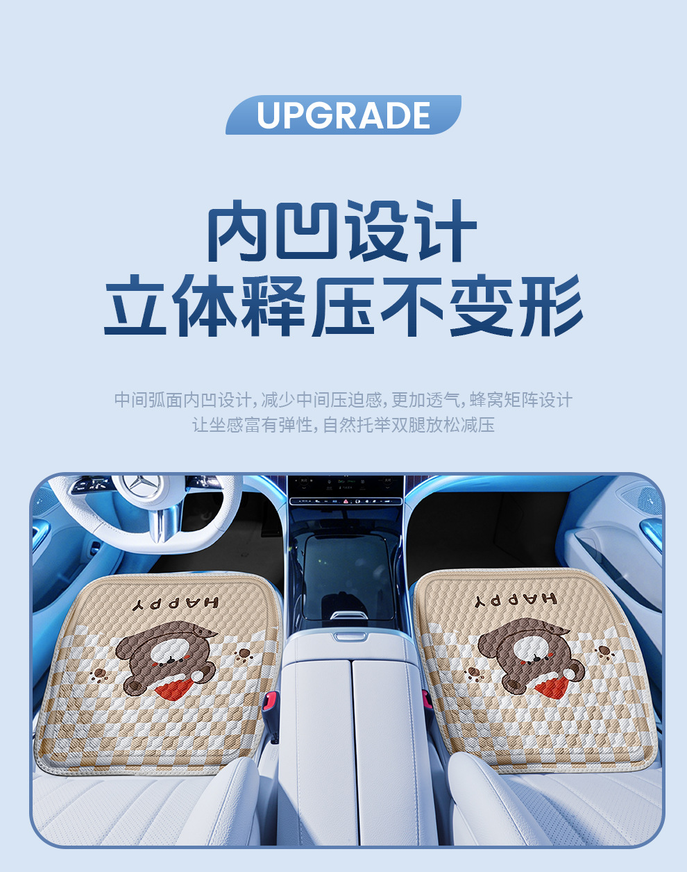 Summer Car Seat Cushion, Breathable Gel Cooling Pad for Students, Office and Home Seat Cushion, Silicone Ice Pad Wholesale, Foreign Trade
