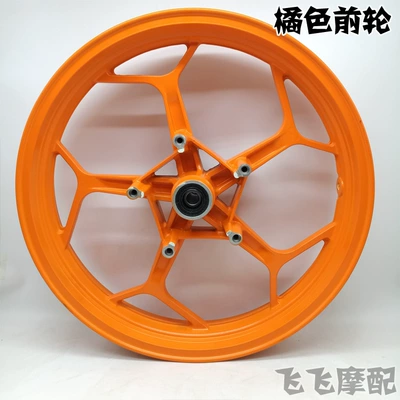 horizon sports car V6R3 dragon: Motorcycle wheel hub - orange-front-wheel