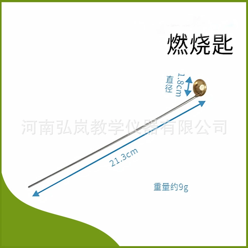 Ложка для сжигания, медная ложка для сжигания в химической лаборатории, инструмент для реакций сжигания, ложка для нагрева лекарств, ложка для отбора проб при сжигании