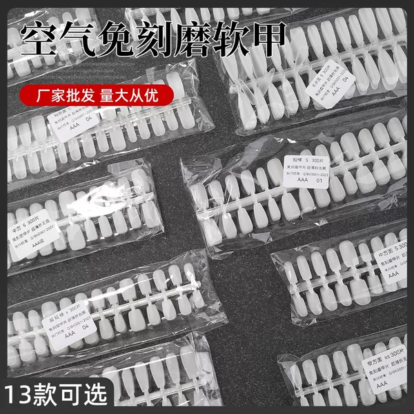 Hand-worn armour long pointed middle ladder long ladder short ladder no carving grinding code full paste wearing armour factory wholesale