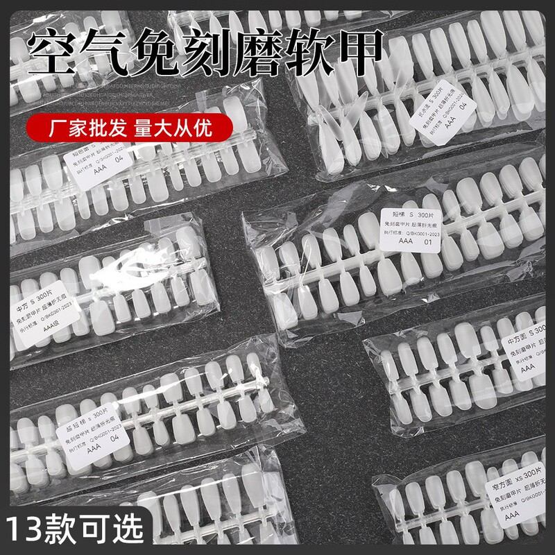 Hand-worn armour long pointed middle ladder long ladder short ladder no carving grinding code full paste wearing armour factory wholesale Hand-worn armour long pointed middle ladder long ladder short ladder no carving grinding code full paste wearing armour factory wholesale