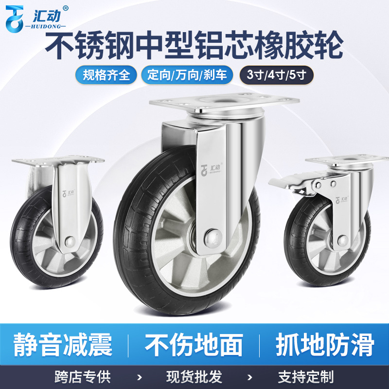 Universal heavy brake stainless steel