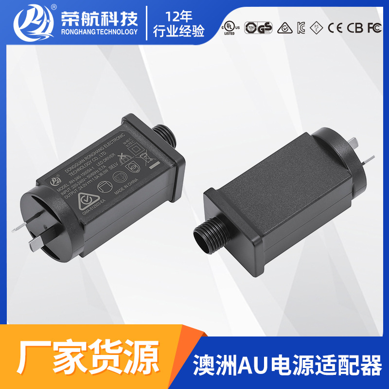 电源适配器 IP44澳规电源 气模电源 灯串灯条电源 12V 3000MA