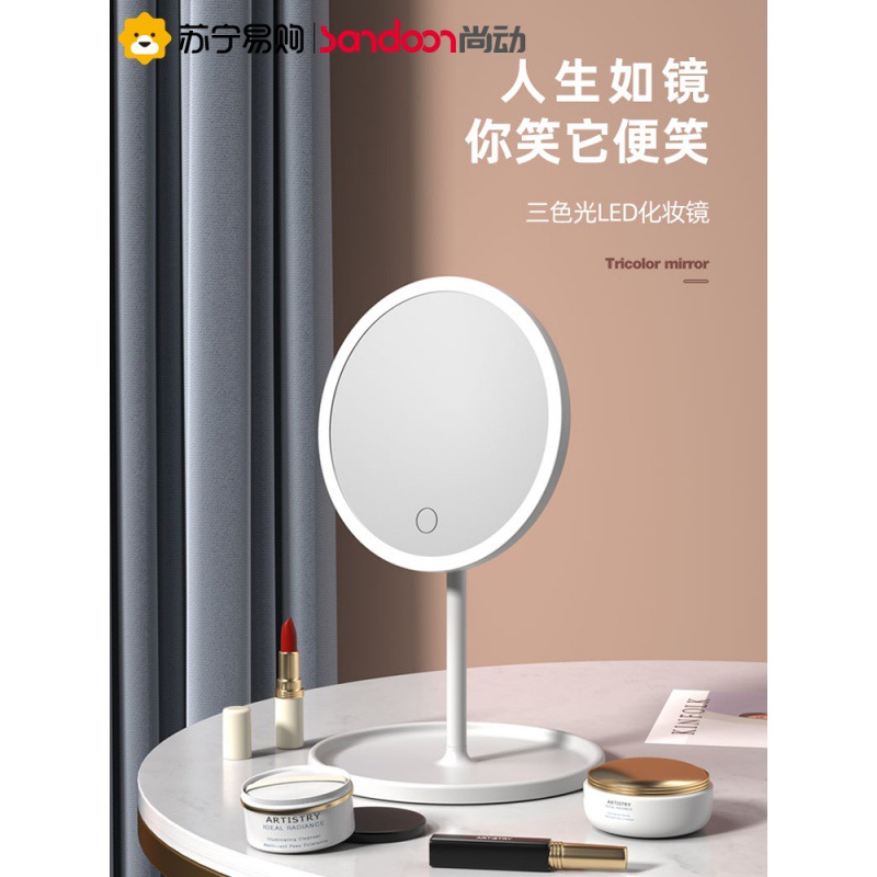 The makeup mirror is still moving led Desktop student Fill Light mirror dormitory desktop Mirror 1127