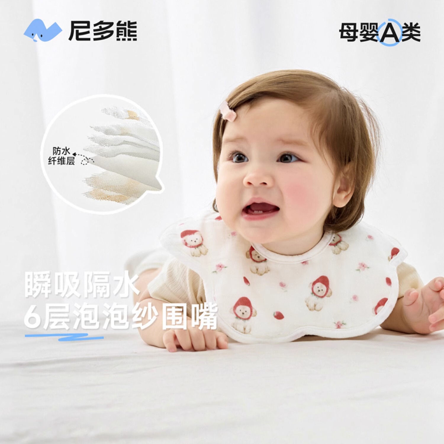 New Baby Saliva Towel Waterproof Food Supplement Type a Petal Bib Baby Pure Cotton Gauze Eating Bib