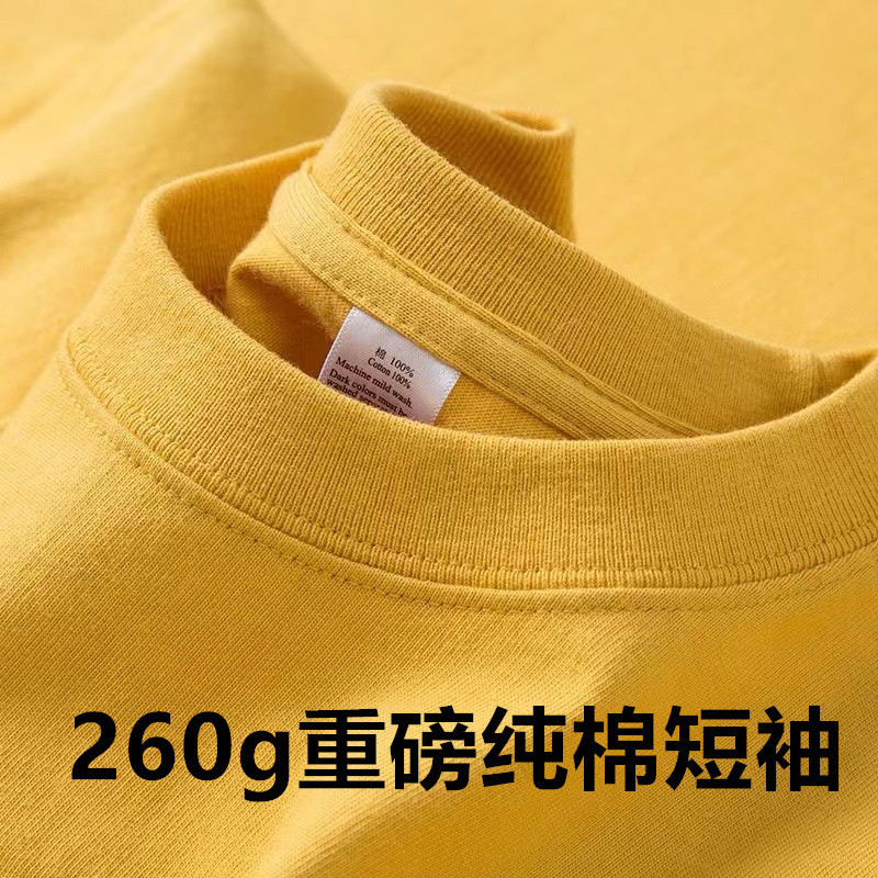 アイボリーホワイト 260g ヘビーウェイト ピュアコットン 無地 半袖 厚手 防水 Tシャツ メンズ レディース ボトムス インナー トップス 半袖|undefined