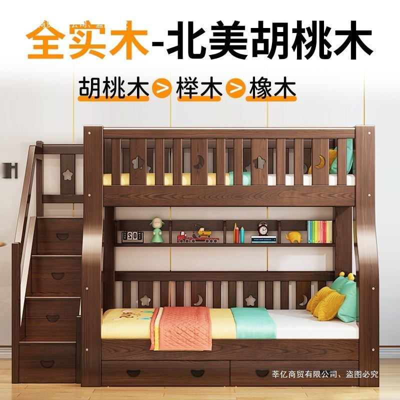 All Solid Wood Bunk Bed, Thickened and Thickened Children's Bed, High and Low Bed, Bunk Bed, Double Bunk Bed, Double Bunk Bed