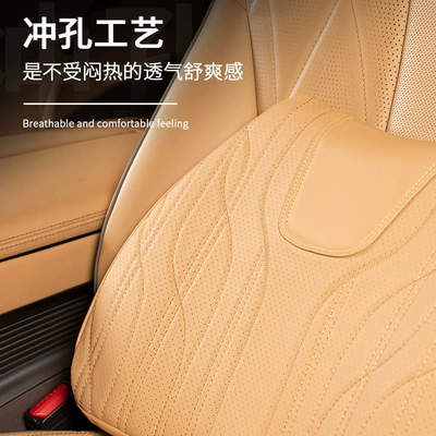 breathable interior accessories – Waist support