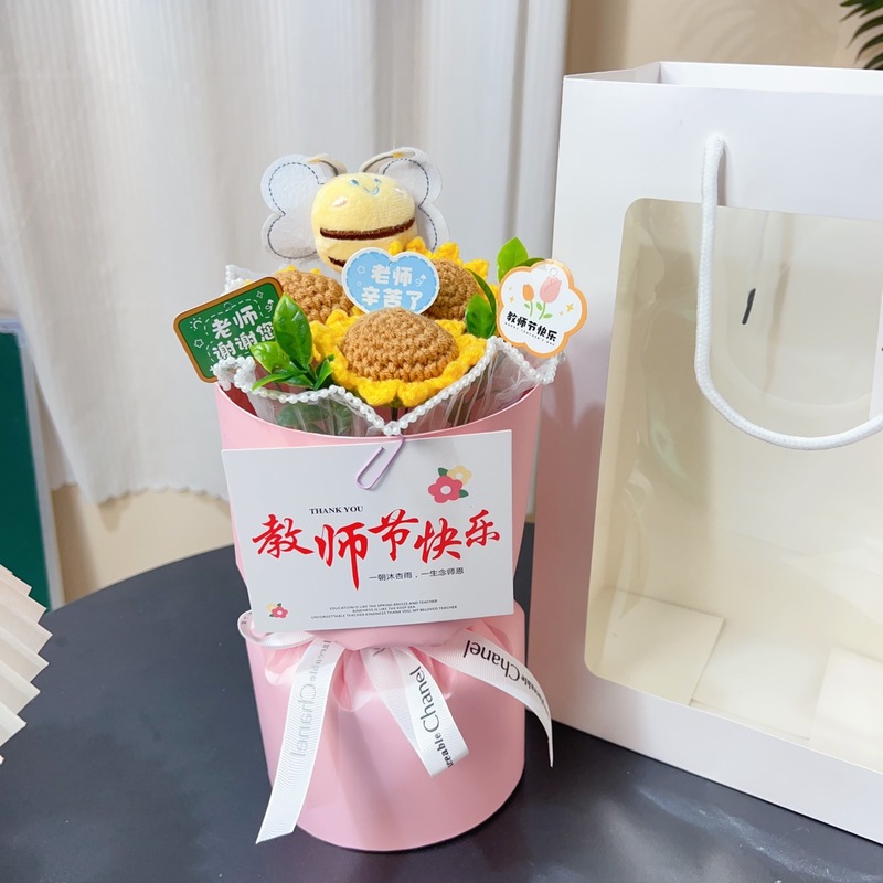 教师节礼物手工针织毛线向日葵花束成品开学送老师创意花束礼品|undefined