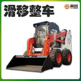 滑移装载机装载建筑机矿用多功能多种属具滑移工程车推土机厂家