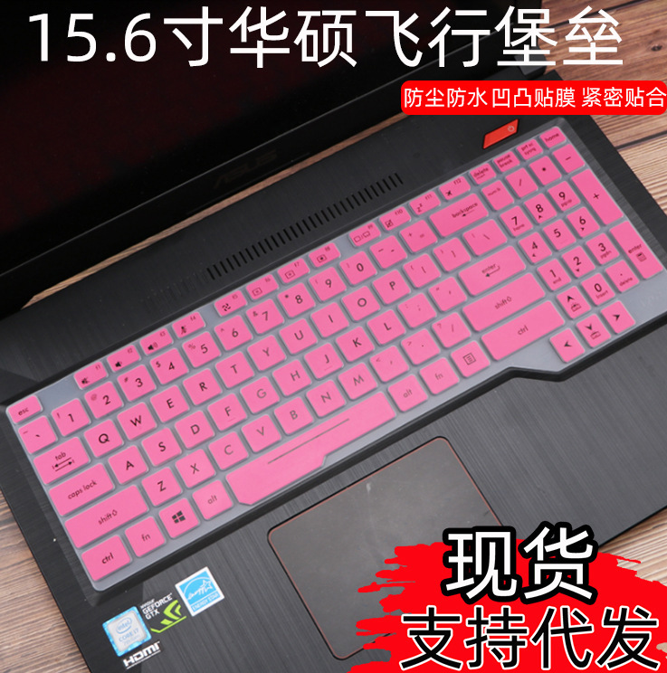 For ASUS 15.6 inch FZ80G computer FX86F GL504G dustproof keyboard membrane FX95G FX63V accessories
