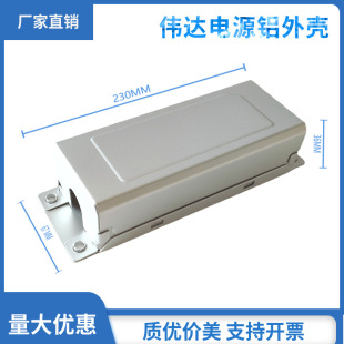 LED��ˮ�Դ�� LED���Դ�� �X�⚤ һ�wʽ�Դ��230*67*36mm