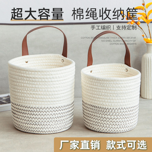 Storage basket desktop woven cosmetics storage basket hanging basket wall-mountable storage basket small flower basket portable kitchen utensils Nordic
