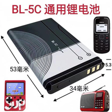 BL-5CmZ֙C늳رyʽC{忨
