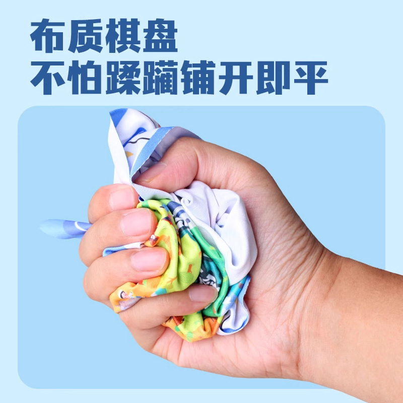 玩具先生环游中国便携款大富翁桌游世界之旅豪华版儿童桌面游戏6+|undefined