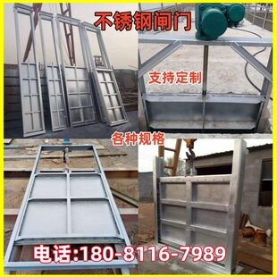不锈钢闸门手动不锈钢插板闸门一体式法兰式方形圆形手电两用闸门-阿里巴巴