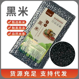 杂粮组合;豆类;麦类
