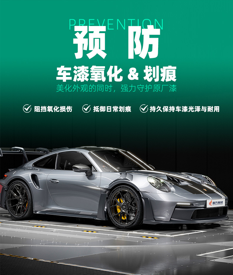 Colorful Paint Protection Film Tpu Color-Changing Film Car Wrap That Does Not Peel Off and Leaves No Glue Residue Ppf Full Body Color-Changing Film