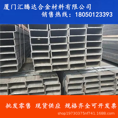 福州厦门 现货供应Q235B槽钢镀锌槽钢u型槽钢 热镀锌槽钢规格齐全