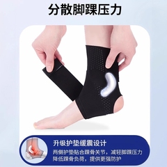 跨境爆款密文代发韧带扭伤恢复护具套防崴脚固定关节腕动损伤护踝