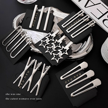 银色金属镂空星星发夹侧边刘海夹女前额碎发鸭嘴夹子一字发卡头饰