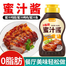 润万香蜜汁酱韩式炒年糕火鸡面石锅不辣蜜汁酱拌面下饭酱