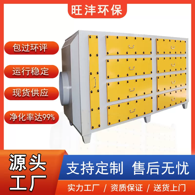 漆雾处理活性炭环保箱工业废气处理不锈钢抽屉式活性炭吸附箱