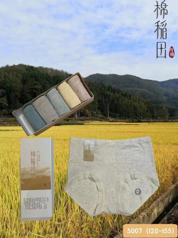 5007 cotton rice field billion darling new ladies 6 underwear upper body soft and comfortable skin-friendly spot online batch 5007 cotton rice field billion darling new ladies 6 underwear upper body soft and comfortable skin-friendly spot online batch
