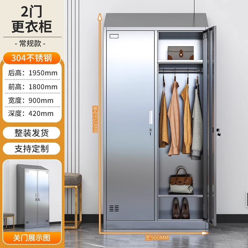 Armario de techo oblicuo de acero inoxidable Armario de desinfección UV Personal Armario de almacenamiento de varias puertas Armario de zapatos de taller limpio y limpio