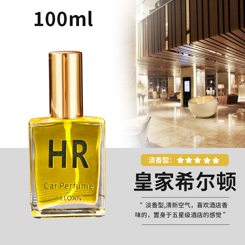 골드 커버 100ml [로얄 힐튼]