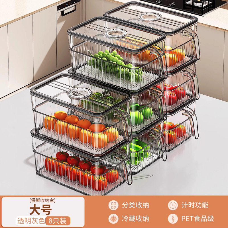 冰箱储物盒收纳盒整理盒冷冻专用食品级保鲜盒厨房蔬菜鸡蛋储物盒|undefined