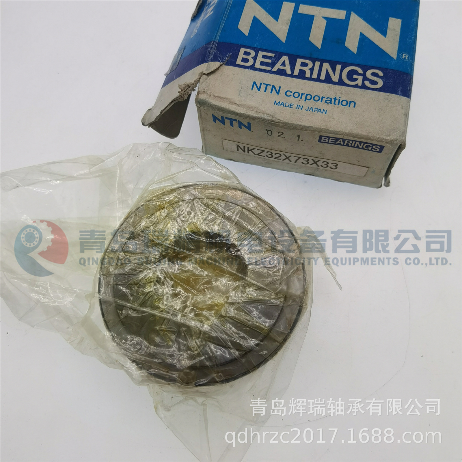 NTN NKZ32X73X33 (2).jpg