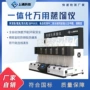 自动蒸馏防倒一体化装置