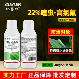 杀虫剂;杀菌剂混剂;植物调节剂