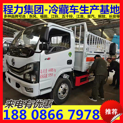 Dongfeng 48 Cylinder Transport vehicle Dangerous Goods 2 Cylinders Transport vehicle Gas Dangerous Goods Transfer Vehicle Quoted price