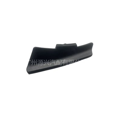 Armrest Box Handle, Armrest box