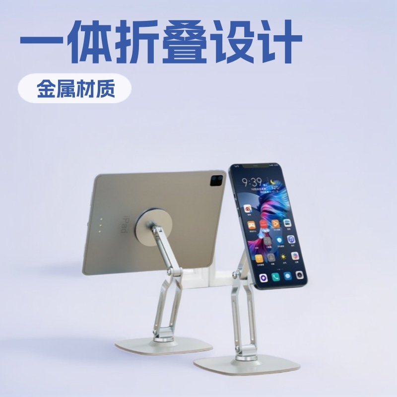 Mobile Phone Stand Desktop Lazy Support Stand Foldable Portable Phone Holder Metal Bed Stand for Watching Shows Cross-Border Foldable Mobile Phone Stand Desktop Lazy Support Stand Foldable Portable Phone Holder Metal Bed Stand for Watching Shows Cross-Border Foldable