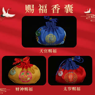 Wholesale 2026 Year of the Horse Hand-Embroidered Blessing Sachets, Herbal Fragrance Bags That Can Be Hung on Bags or in Cars, 3 Styles in Total