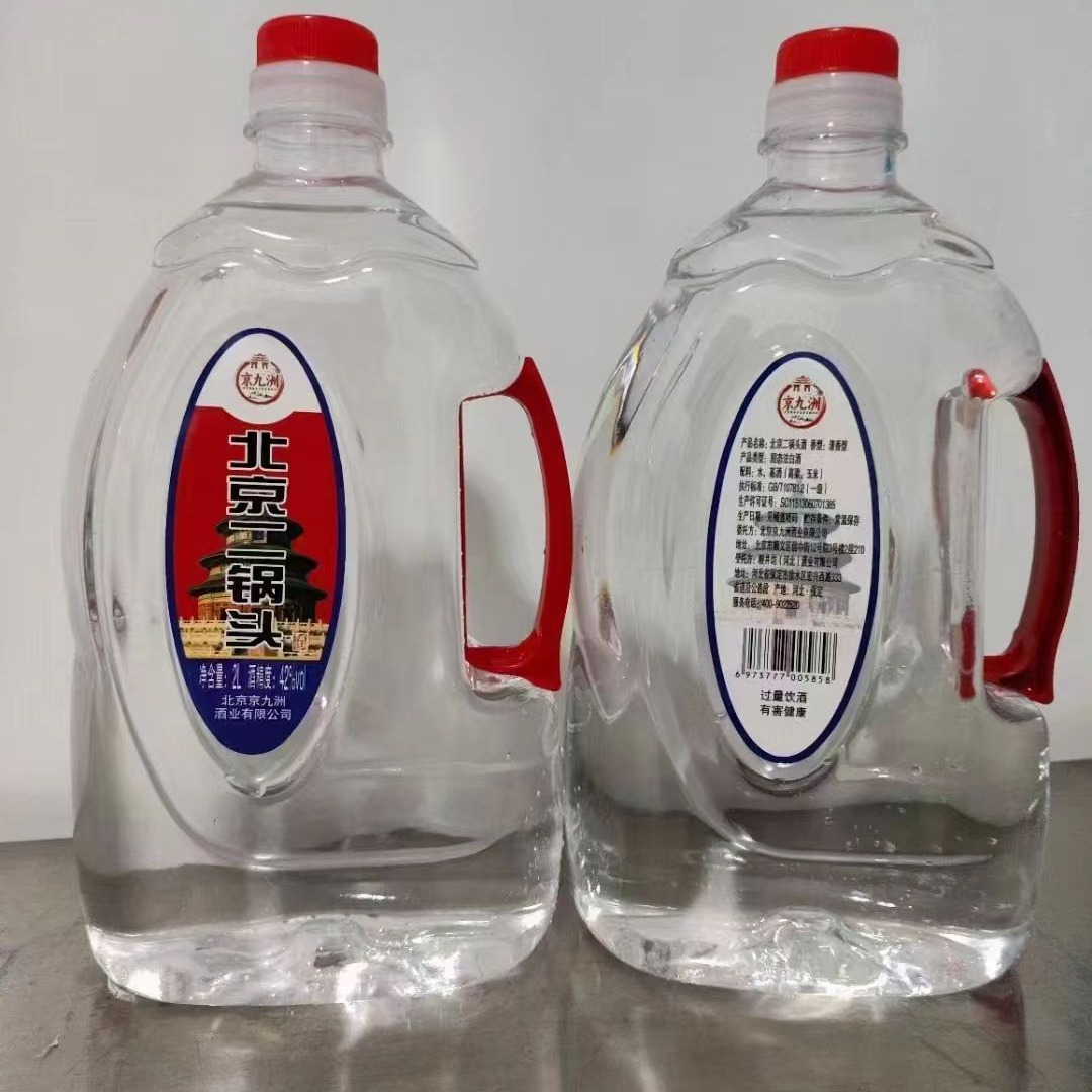 北京二锅头红高粱42度整箱异型桶装6*2000ml准升准度老白干酒批发