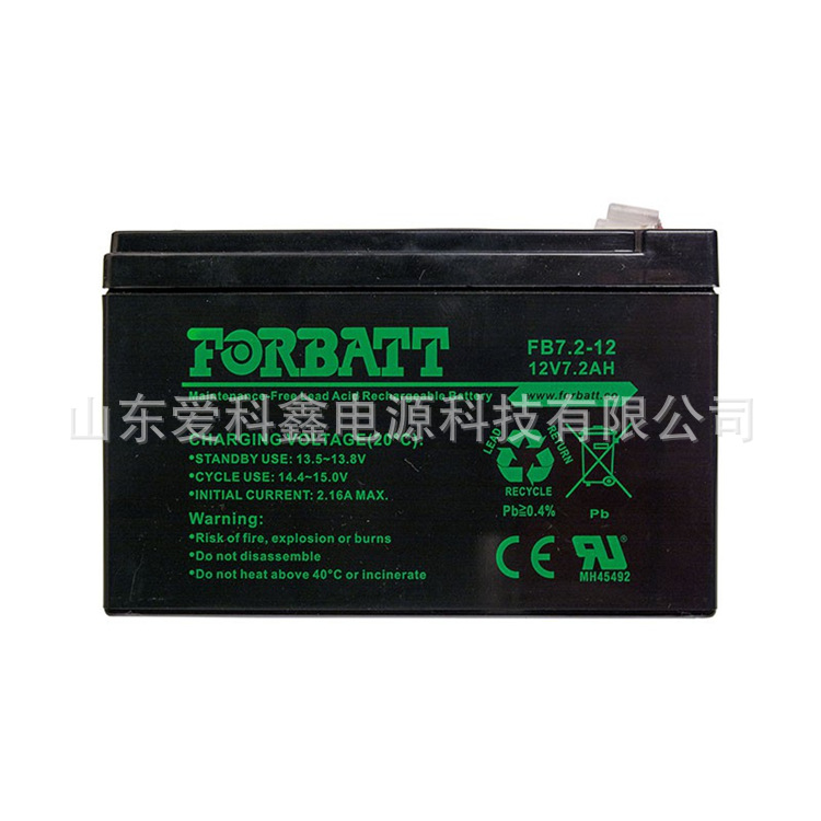 FORBATT蓄电池FB7.2-12 维护蓄电池12V7.2AH UPS内置