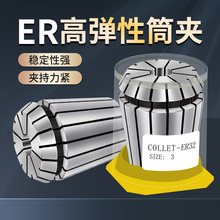 ER20�A�^�߾���er32���ɊA�^����Ͳ�A�¾׼ӹ���̙Cer16 25