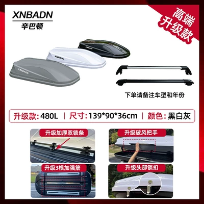 Roof rack – Rack Universal - upgraded-480l-roof-box-high-speed-crossbar-please-note-the-color-when-placing-an-order-no-punching-required